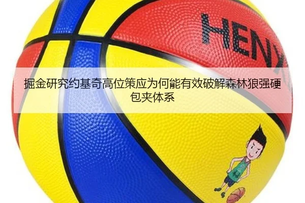 jue-jin-yan-jiu-yue-ji-qi-gao-wei-ce-ying-wei-he-neng-you-xiao-po-jie-sen-lin-lang-qiang-ying-bao-jia-ti-xi-3-990.jpg